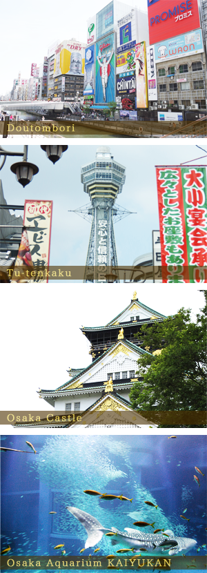 大阪城、